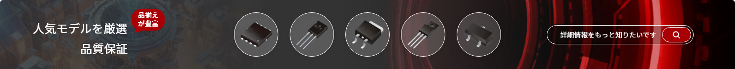 ボムキー エレクトロニクス