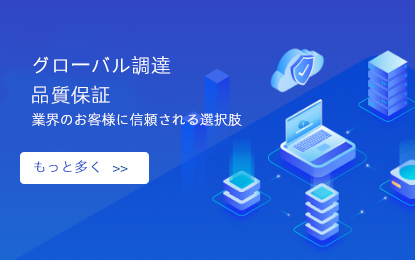 ボムキー エレクトロニクス